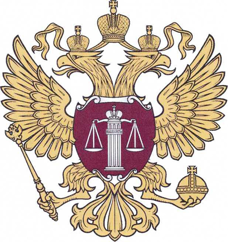 Цветная эмблема ВС РФ